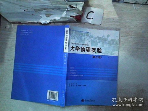 島本本圖書店與孔夫子舊書網(wǎng) 傳統(tǒng)與現(xiàn)代交織的圖書世界