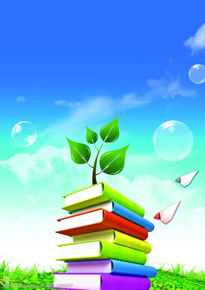 點(diǎn)亮閱讀之光 圖書宣傳海報(bào)設(shè)計(jì)靈感與素材指南