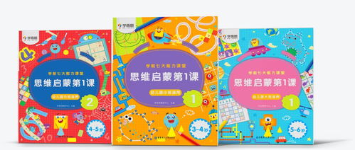 歡度寒假，以書為伴 學(xué)而思精選圖書清單助你成長(zhǎng)